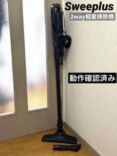 2026年最新】掃除機・クリーナーの人気アイテム - メルカリ