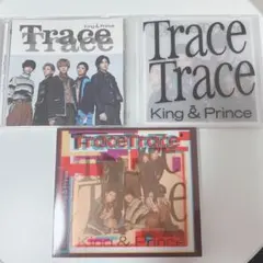 King & Prince Trace 3CDセット