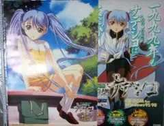 ホシノルリ 販促ポスター B2 機動戦艦ナデシコ CD-ROM劇場版 | Mercari
