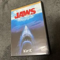 ジョーズ 25周年記念コレクターズ・エディション('75米)〈2003年8月2…