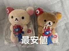 【正規品】 大阪関西万博 リラックマ × ミャクミャク ぬいぐるみ