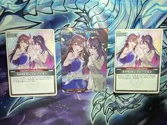 メ*ノ様 ホロライブ SorAzセレブレーション 3枚セット