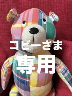 2025年最新】クレームプロテクトゥリスnの人気アイテム - メルカリ