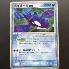 カイオーガ ex 構築済みスターター 大海のカイオーガex キラ 006/016 カイオーガ ex 構築済みスターター 大海のカイオーガex キラ 006/016