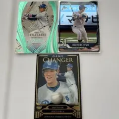 上林誠知　GAME CHANGER 50シリ BBM ジェネシス　2025