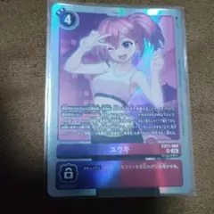 WIXOSS ブルーアーカイブセレクター ニンジン作戦の後に UAR | Mercari