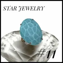 2026年最新】STAR JEWELRY カラー：ブルー系 レディース リング・指輪 