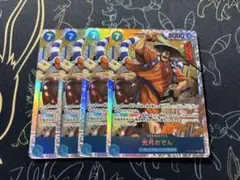 2025年最新】光月おでん srの人気アイテム - メルカリ