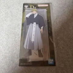 一番くじ　呪術廻戦　死滅回游　D賞　禅院直哉　　ビッグアクリルスタンド