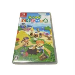 あつまれ どうぶつの森 Nintendo Switch