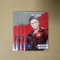 にじさんじ 舞元 啓介 8周年 メタルカード