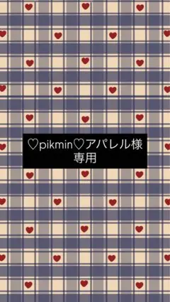 キティちゃんチョコエッグ15番