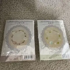 キット ビーズ・アクセサリー