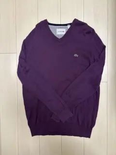 LACOSTE 紫 Vネックセーター US XL