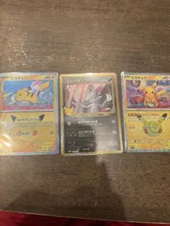 ポケモンカード30周年 ピカチュウ 金枠ニューラ メガアブソルSRまとめ売り