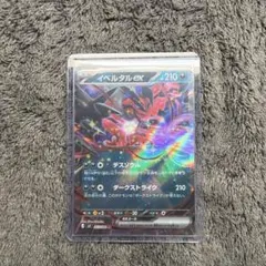 イベルタルex RR MEGA 拡張パック ムニキスゼロ キラ 052/080のサムネイル