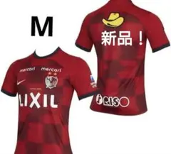 2026年最新】鹿島アントラーズ 2024 ユニフォームの人気アイテム