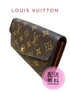 LOUIS VUITTON モノグラム 長財布 ポルトフォイユ サラのサムネイル