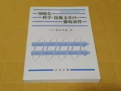 Item thumbnail for item 730c0f00-7c49-4d42-b0be-712c63931ed1