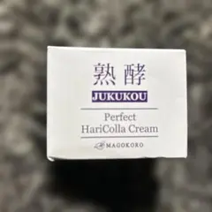 2026年最新】熟酵パーフェクトハリコラクリームの人気アイテム - メルカリ