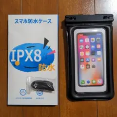 スマホ防水ケ−ス