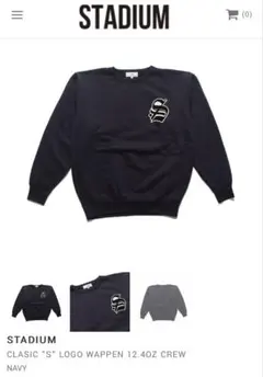 stadium S logo crew neck trainer