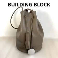 building block ショルダーバッグ 巾着 2026年最新】Building Blockの人気アイテム - メルカリ