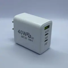 40W急速充電器 QC3.0 PD対応