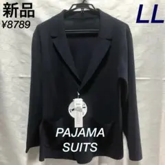 アオキ パジャマスーツ