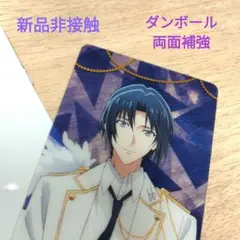 アイナナ 劇場総集編 クリアカード 和泉一織 新品非接触
