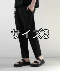【新品】【CTHY】CLASSIC TAPERED TROUSERS サイズ3