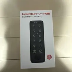 SwitchBot キーパッド 指紋認証付き