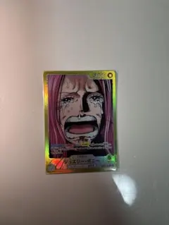 ほ*ん様 ワンピースカードゲーム　ジュエリー・ボニー　リーダーパラレル