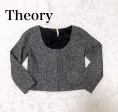 theory セオリー　ツイードノーカラージャケット　ショート丈　グレー系