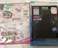 新品未使用⭐️女の子用タンクトップ 120cm 4枚セット　女児インナー