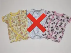 肌着 ロンパース 2点セット