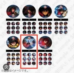 鬼滅の刃 水の呼吸 ランダムアクションアニメーション缶バッジ 冨岡