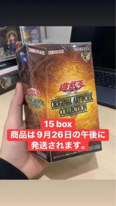 遊戯王 ORIGINAL ARTWORK COLLECTION 10BOX - メルカリ
