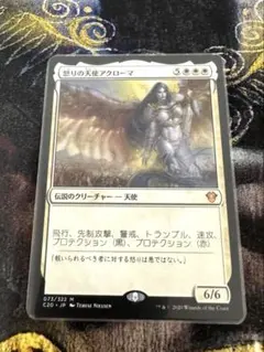2026年最新】mtg 怒りの天使アクローマの人気アイテム - メルカリ