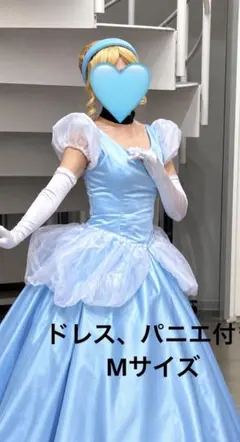 【美品】　シンデレラ ドレス コスプレ M パニエ付き Dハロ 仮装 イベント