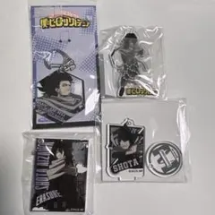 ヒロアカ 相澤セット