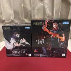 呪術廻戦 Luminasta 宿儺 脹相　２点セット