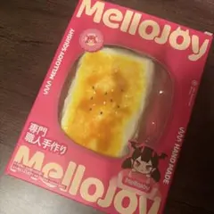 Mellojoy ♪ クリームまみれ 大福 シリーズ みかん メロジョイ - メルカリ