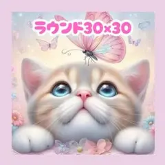 No.1320 ダイヤモンドアートキット 猫