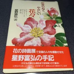 Item thumbnail for item 836ff723-2424-48ac-8103-adddcac5d0d0