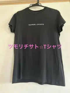 TSUMORI CHISATO ＊ブラック半袖Tシャツ＊希少のサムネイル