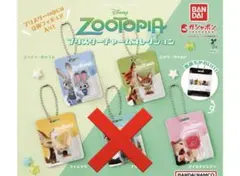 ズートピア ブリスターチャームコレクション 4点　セミコンプ　ガチャ