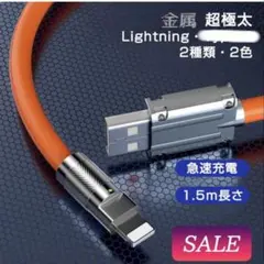 ★新品未開封★iPhone充電ケーブルlightning ケーブル ライトニング