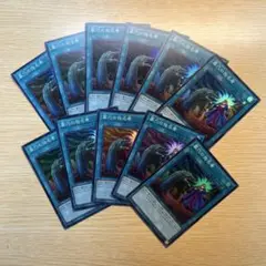 遊戯王 墓穴の指名者 スーパーレア11枚セット QCAC