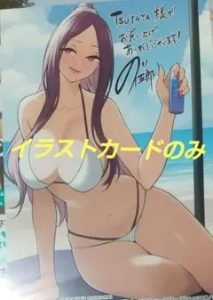 Item thumbnail for item 229f2dac-5a2d-4745-bf96-4aaa52e93ff5